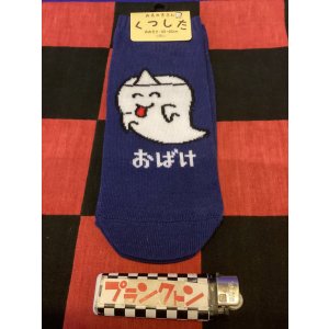 画像: おえかきさんシリーズ　レディース靴下（おばけさん) 