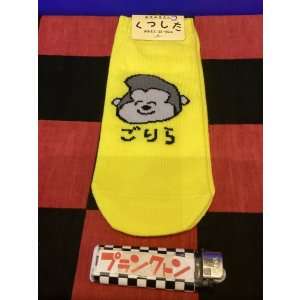 画像: おえかきさんシリーズ　レディース靴下（ごりらさん) 