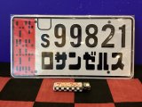 画像: CMプレート　映画に使われたナンバープレート(BLADE RUNNER 2/s99821 ロサンゼルス)
