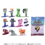 画像: マインクラフト　ナノメタルフィグス　ブラインドパッケージ　ミニフィギュア　WAVE5