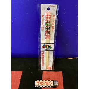 画像: スーパーマリオ　マイ箸コレクション　(集合)