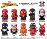画像: スパイダーマン　ソフビパペットマスコット　