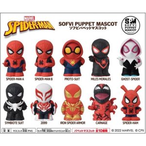 画像: スパイダーマン　ソフビパペットマスコット　