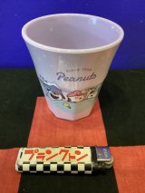 画像: スヌーピー　メラミンカップ（スリープ）