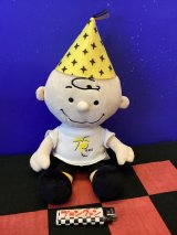 画像: スヌーピー　ぬいぐるみ　 (パーティハット　チャーリーブラウン)