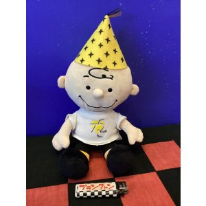 画像: スヌーピー　ぬいぐるみ　 (パーティハット　チャーリーブラウン)
