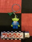 画像1: LEGO風ブロック　キャラクターキーホルダー(トイストーリー/エイリアン)