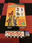 画像1: ズートピア　絆創膏（ダイカット）