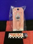 画像1: パペットスンスン　マルチクリップ　(ノンノン　ホワイト)