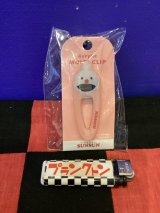 画像: パペットスンスン　マルチクリップ　(ノンノン　ホワイト)