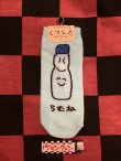 画像1: おえかきさんシリーズ　レディース靴下（らむねさん) 