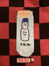 画像: おえかきさんシリーズ　レディース靴下（らむねさん) 