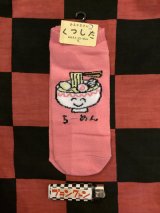 画像: おえかきさんシリーズ　レディース靴下（らーめんさんピンク) 