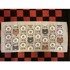 画像: フェイスタオル（おえかきさん/しろくまさん）