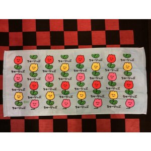 画像: フェイスタオル（おえかきさん/ちゅーりっぷさん）