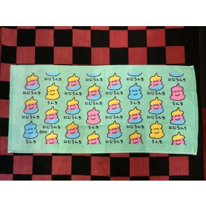 画像: フェイスタオル（おえかきさん/にじうんちさん）