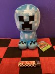 画像1: マインクラフト　コレクションぬいぐるみ(帯電クリーパー)