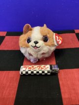 画像: ビーニーブーズ　ボールズ　ぬいぐるみ(Tanner/タナー)