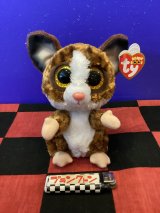 画像: ビーニーブーズ　ぬいぐるみM (Binky/ビンキー)