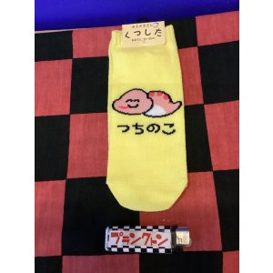 画像: おえかきさんシリーズ　レディース靴下（つちのこ) 