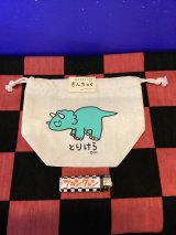 画像: マチ付き巾着（おえかきさん/とりけら）