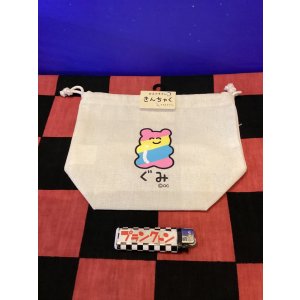 画像: マチ付き巾着（おえかきさん/ぐみ）