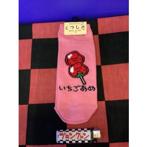 画像: おえかきさんシリーズ　レディース靴下（いちごあめ) 