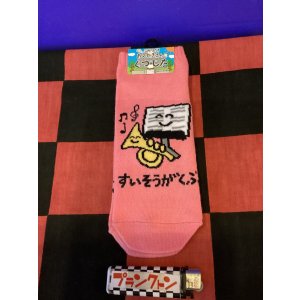 画像: おえかきさんシリーズ　レディース靴下（すいそうがくぶ) 