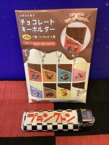 画像: トム＆ジェリー　チョコレートキーホルダー