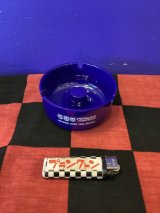 画像: メニンアッシュトレイ　灰皿　（PEPBOYS/ブルー）