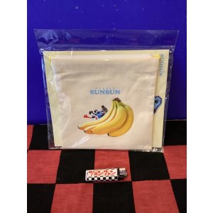 画像: パペットスンスン　ひょこっとフラット巾着　（バナナ）