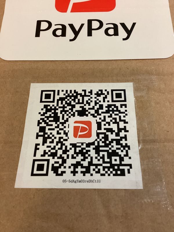 画像: おちゃのこネット　　ネットプランクトンでも Pay Payが、使えるようになりました。