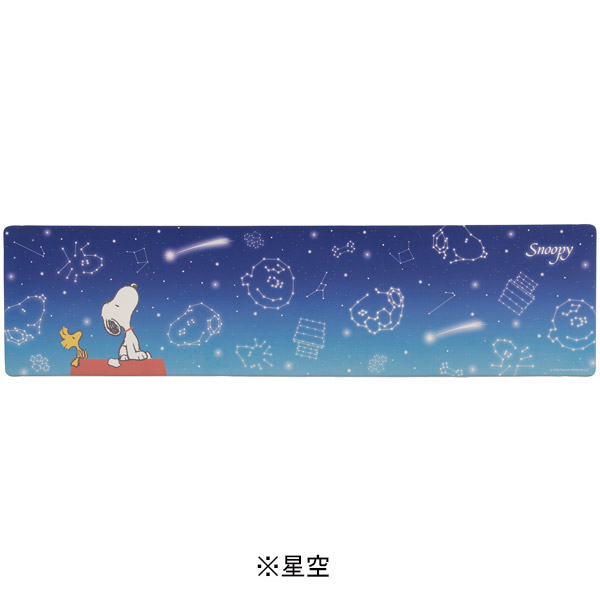 画像1: スヌーピー　ささっと拭くだけロングマット　45×180cm（星空）