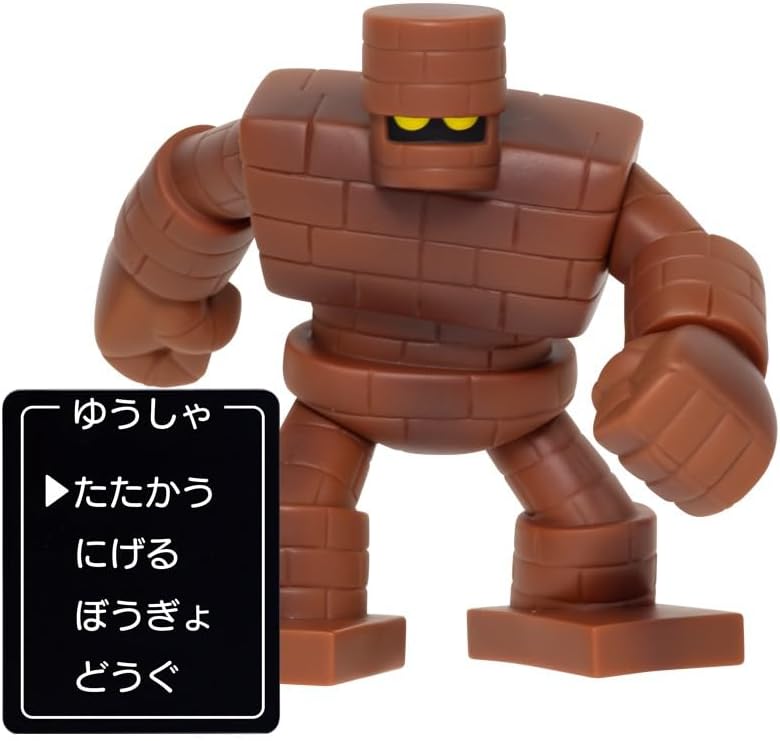 画像1: ドラゴンクエスト　コマンドウィンドウ付きフィギュアコレクション（ゴーレム）