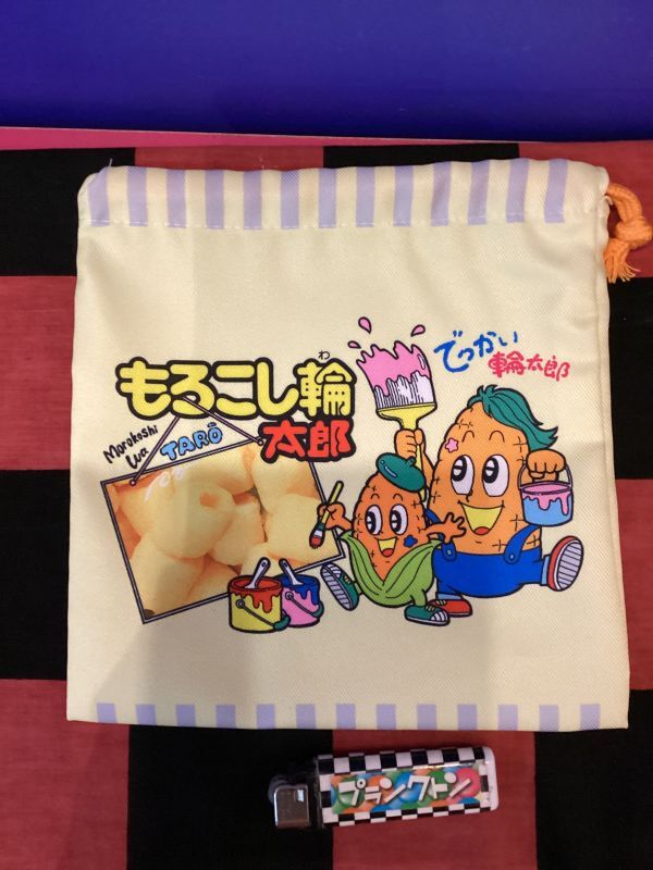 画像1: お菓子シリーズ　フラット巾着　（もろこし輪太郎)