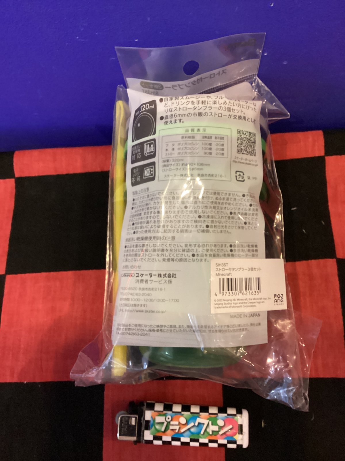 画像2: マインクラフト　ストロー付きタンブラー　3個セット（クリーパー）    