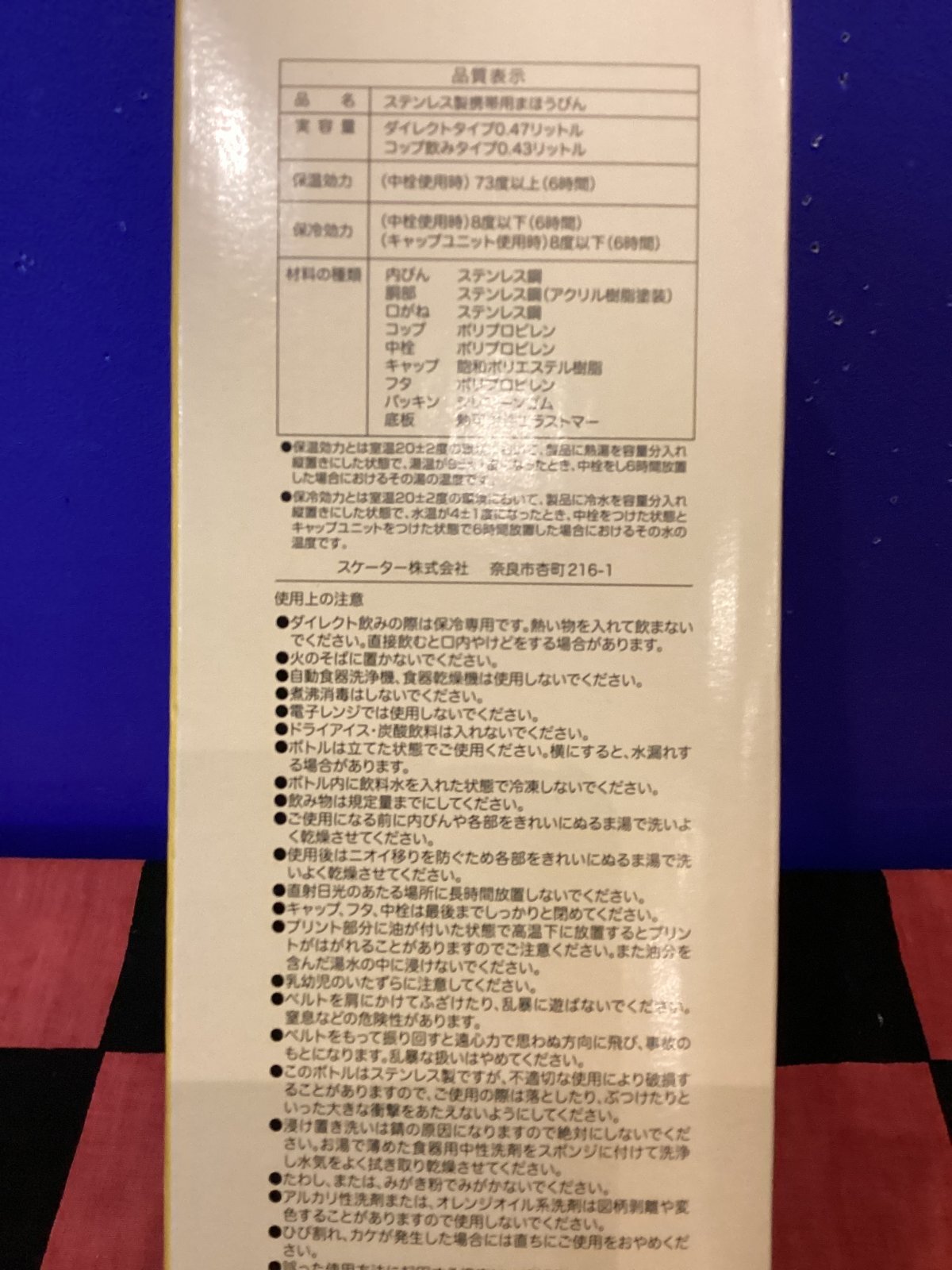 画像5: ポケットモンスター　2WAYステンレスボトル（キャップを替えて使い方2通り/イエロー/ピカチュー）