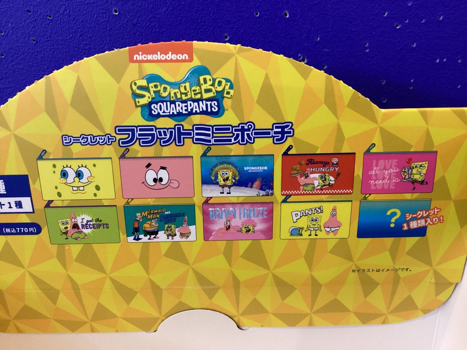 画像2: スポンジボブ　シークレットフラットミニポーチ
