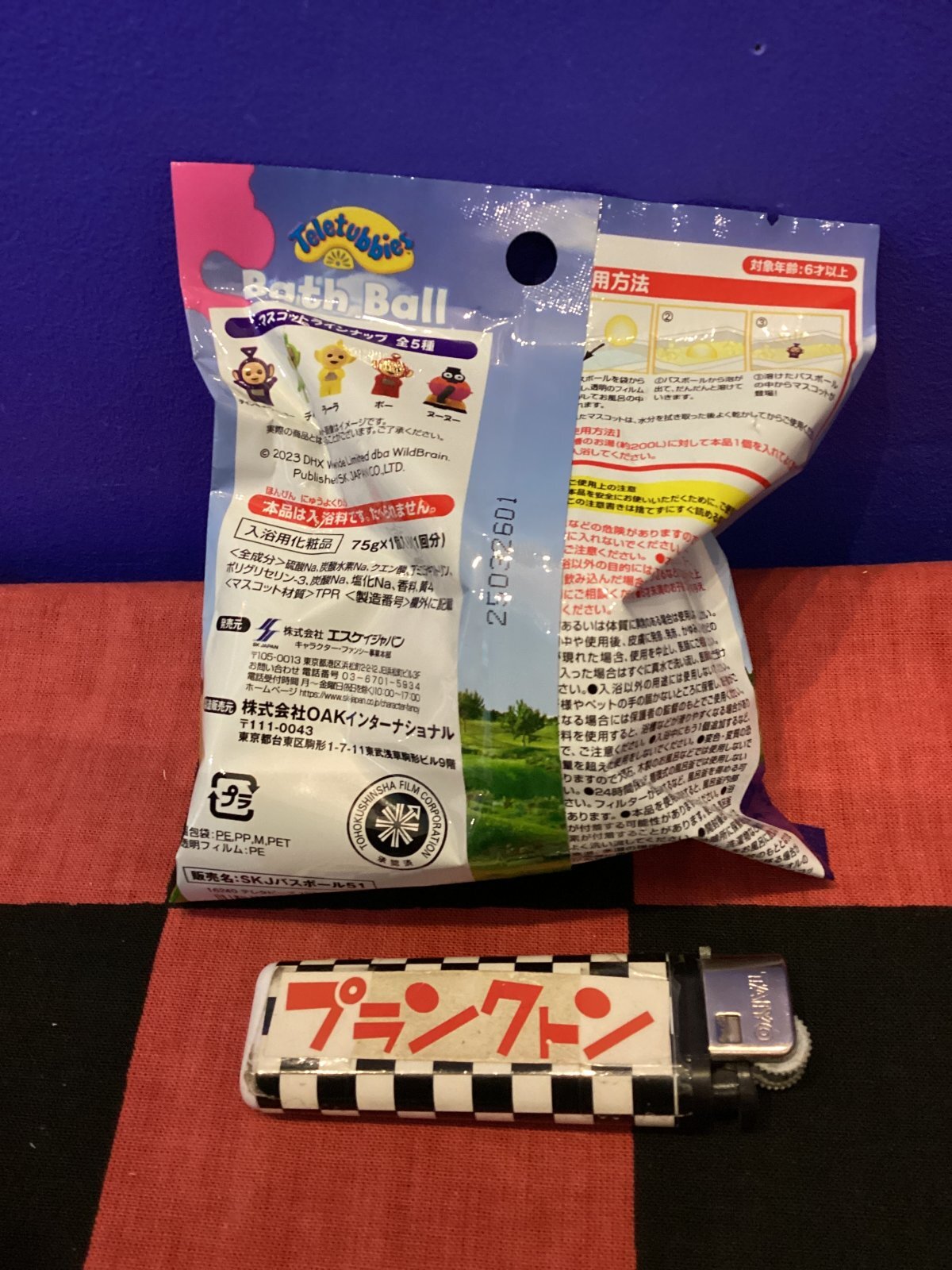 画像2: テレタビーズ　バスボール（フラワーの香り）