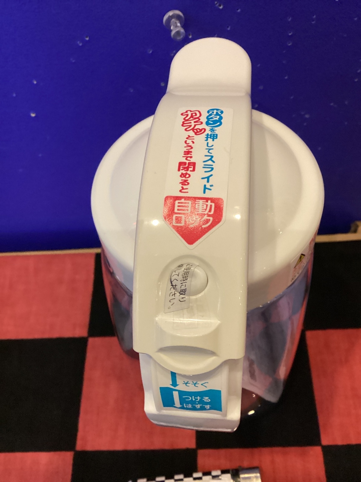 画像4: スヌーピー　タテヨコスライドピッチャー1.3Ｌ