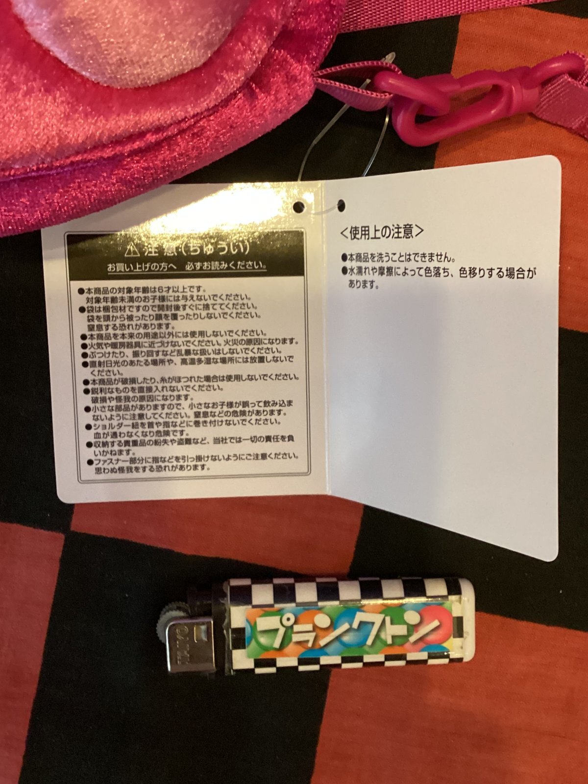 画像5: ズートピア　アイスポップシェイプポシェット（ピンク）