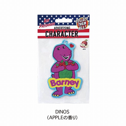 画像1: エアフレッシュナー（バーニー　アップルの香り）