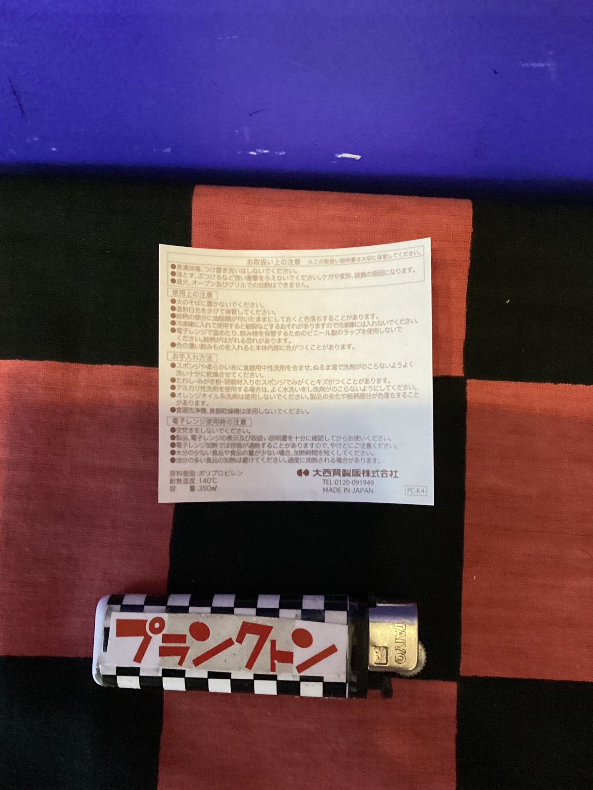 画像4: トイストーリー　プラスティックマグカップ　（エイリアン/ブルー）