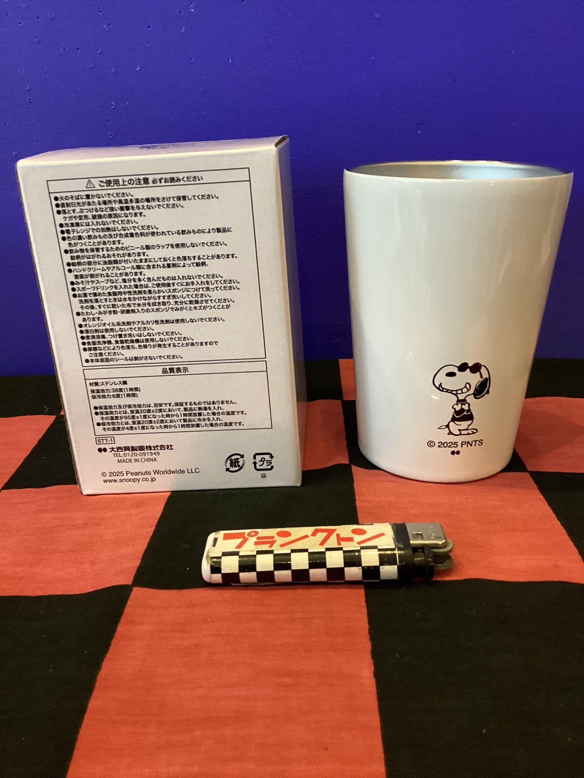 画像2: スヌーピー　ステンレスタンブラー（スヌーピー/スマイル/ホワイト）
