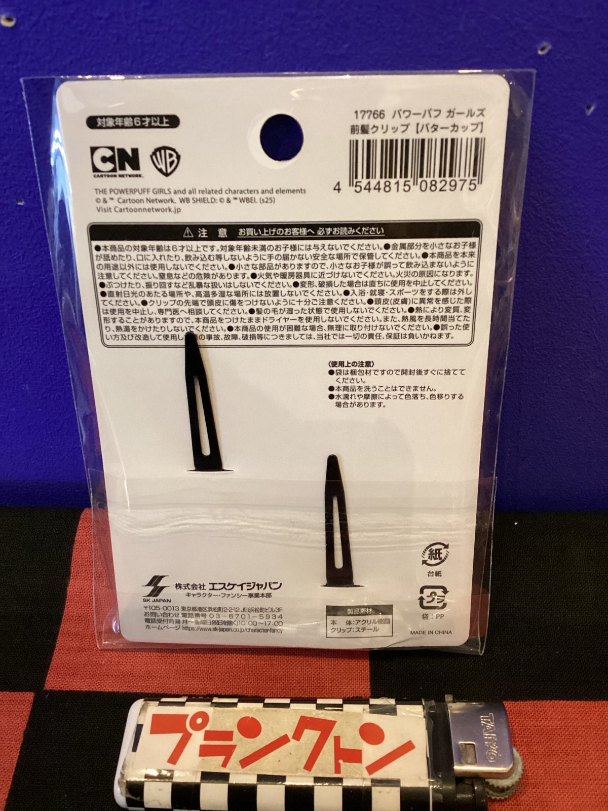 画像2: パワーパフガールズ　前髪クリップ　2Pヘアクリップ　(バターカップ)