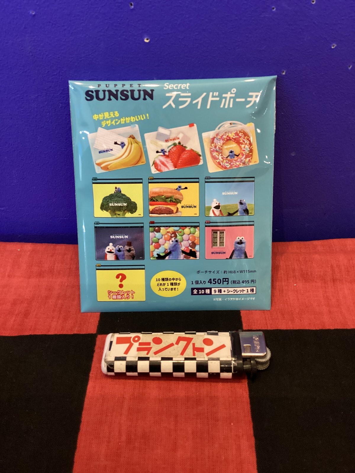 画像1: パペットスンスン　シークレットスライドポーチ（ランダム）