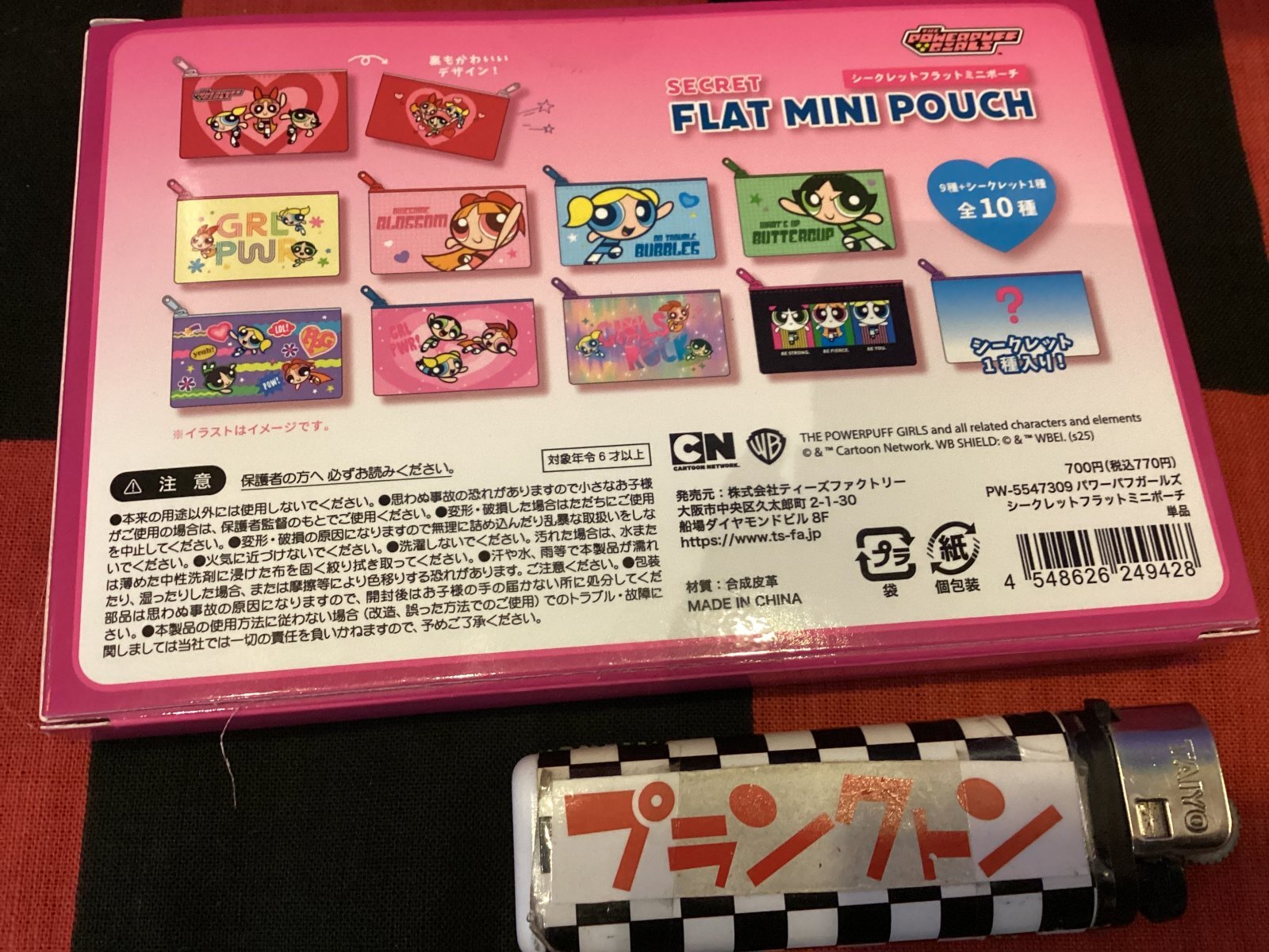 画像2: パワーパフガールズ　シークレットフラットミニポーチ