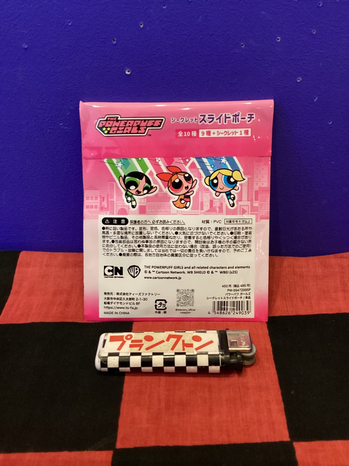 画像2: パワーパフガールズ　シークレットスライドポーチ（ランダム）