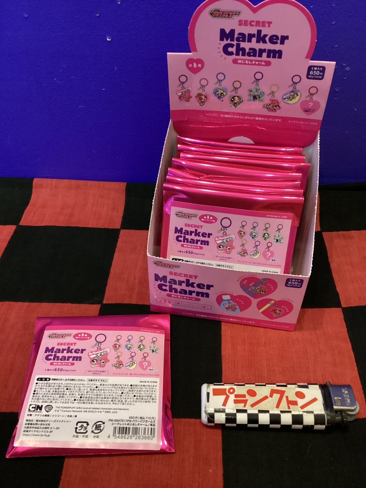 画像1: パワーパフガールズ　シークレットめじるしチャーム