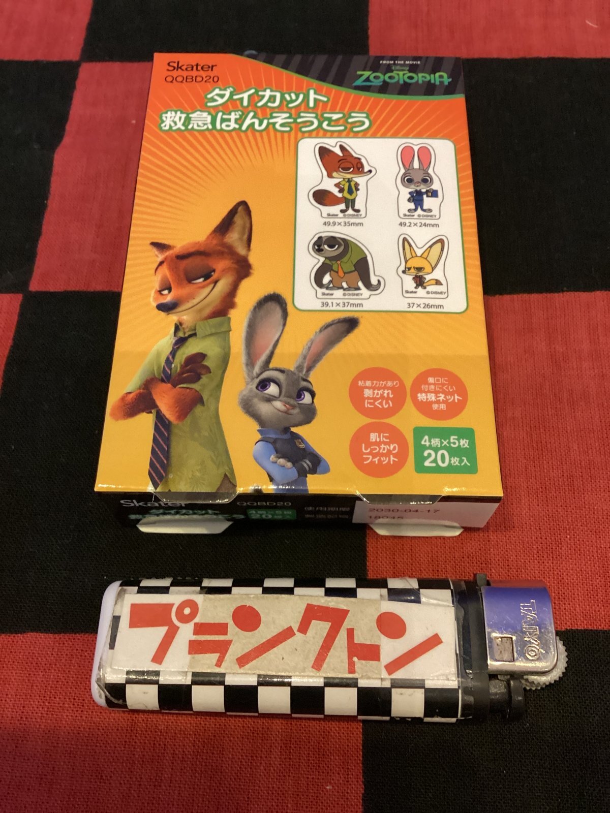 画像1: ズートピア　絆創膏（ダイカット）